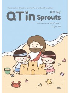 [ENG] QTin Sprouts (1yr Subscription) | Pickup